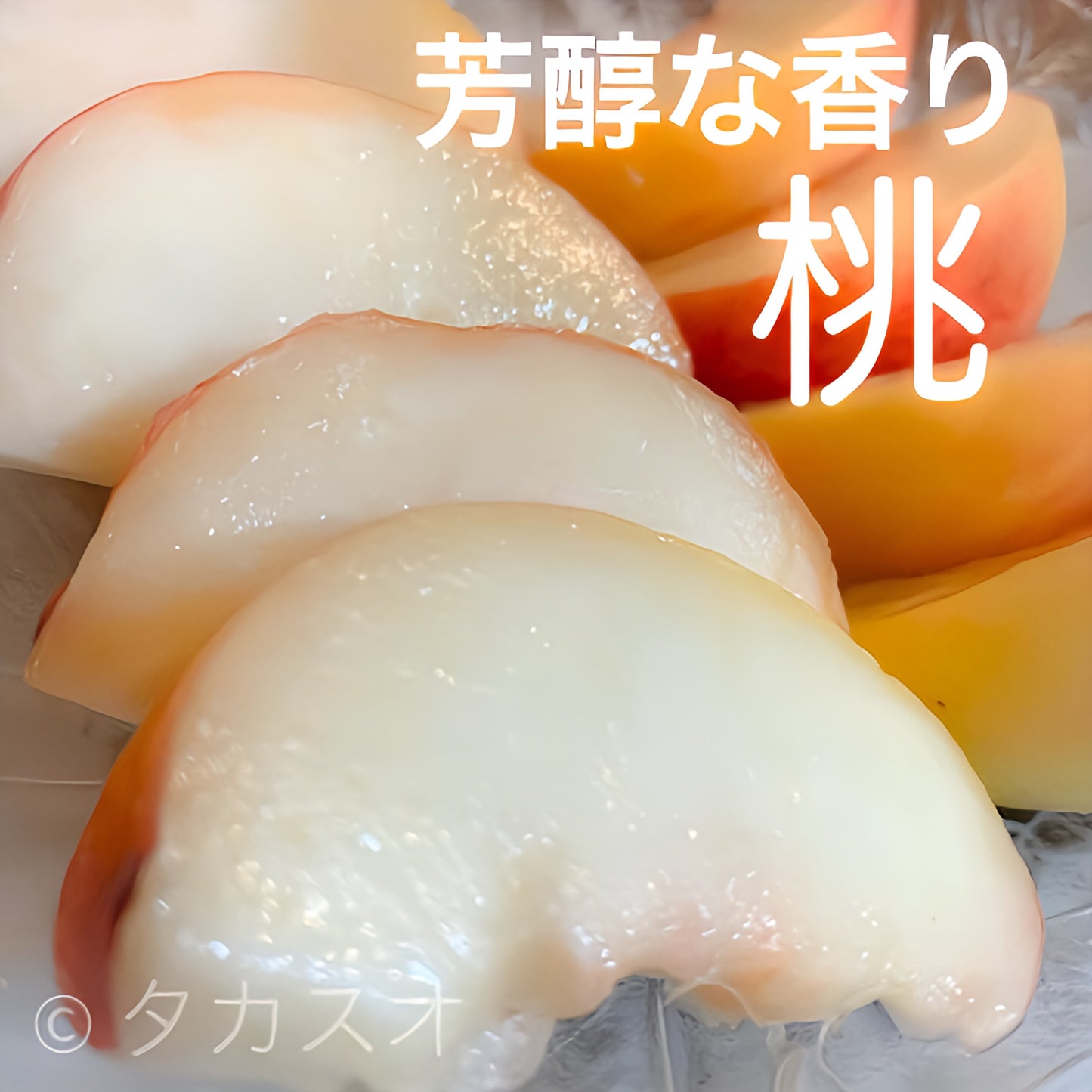 【数量限定】 白鳳 紀の川筋名産品 ４kg １５玉入り 送料無料 産地直販だから出来る品質 産地でも売り切れ必至 ７月上旬より順次発送 最高 赤秀品
