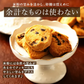 【小麦不使用】贅沢米粉グルテンフリークッキー(ココア) 【6袋】600g(100g×6袋) 米粉 サクほろ食感 クッキー 健康おやつ ふんわり食感 贅沢な味わい ダイエットスナック 高品質米粉