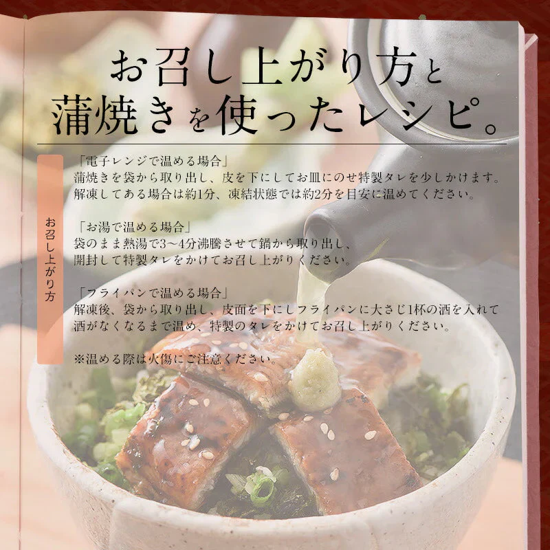 【母の日ギフトセット】鰻 うなぎ 蒲焼き 無頭 ウナギ 国産 特大サイズ 約200g×2尾 【5/11出荷、5/13～5/14お届け】 うなぎ蒲焼 国産 国産鰻 国産ウナギ 化粧箱 お祝い 贈答用 誕生日 グルメ 送料無料 母の日 プレゼント ギフト 父の日 子供 孫