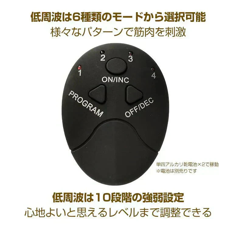 ems 筋肉 足 裏 スタイル マット  筋トレ シート 脚 乗せるだけ 家 電気 刺激 トレーニング エクササイズ 美脚 フット マッサージ 筋トレ 【ご新規さん限定商品】