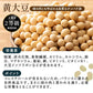 雑穀 雑穀米 国産 ホール豆４種ブレンド (大豆/黒大豆/青大豆/小豆) 800g(400g×2袋)