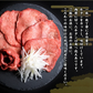 300g 2人前 国産牛黒タン 焼肉用 塩味