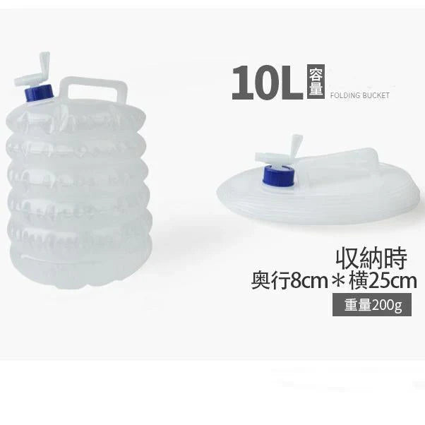 ウォータータンク バケツ 10L 折りたたみ レバー式コック付 伸縮 非常用給水袋 ウォーターバケツ 避難 大容量 持ち運び便利  w477B(Bタイプ)