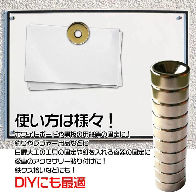 磁石 丸型 強力 ネオジウム 磁石 強力 10個セット 小型 穴 マグネット zk273