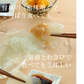 30パック 刺身こんにゃく  酢味噌付き