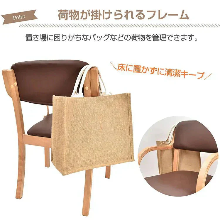【送料無料】 ダイニングチェア 「アイボリー2脚セット」 椅子 介護椅子 肘付き 木製 レザー 肘掛け椅子 介護 チェア イス いす 介護用手すり 木製 背もたれ 角丸