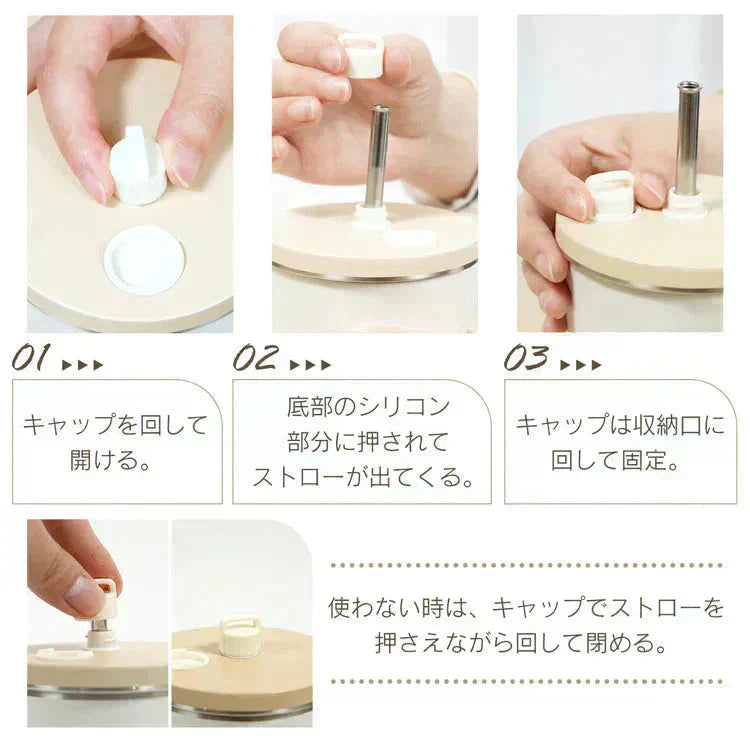 タンブラー 「グラデーション・ベージュ」 蓋付き ストロー付き 水筒 600ml 大容量 保温 保冷 こぼれない コーヒーボトル マグボトル ステンレス 真空断熱 持ち運び