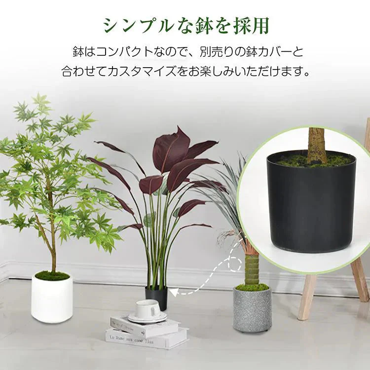 フェイクグリーン 「ドラセナ・ドラコ」 観葉植物 大型 人工観葉植物 リアル フェイク グリーン インテリア 飾り用 撮影用 部屋飾り 造花 お祝い プレゼント おしゃれ