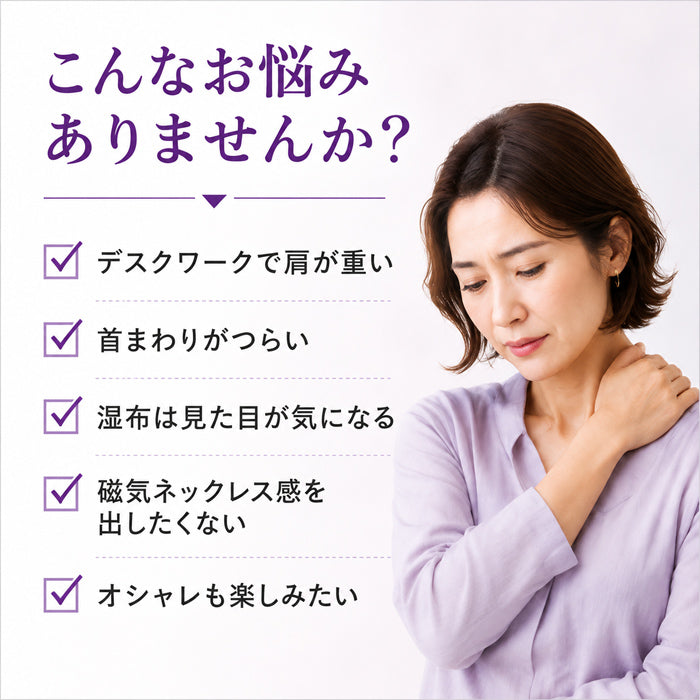 ティアドロップ磁気ネックレス [ 磁気 女性用 おしゃれ 医療 肩こり 肩凝り 解消グッズ ネックレス 医療機器 マッサージ 血行促進 ペンダント レディース カットガラス スクリューネックレス 母の日 プレゼント 送料無料 ]