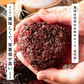 雑穀 雑穀米 国産 黒米 2.4kg(400g×6袋) ファミリーサイズ 無添加 無着色 送料無料 古代米 くろまい こくまい ダイエット食品 置き換えダイエット
