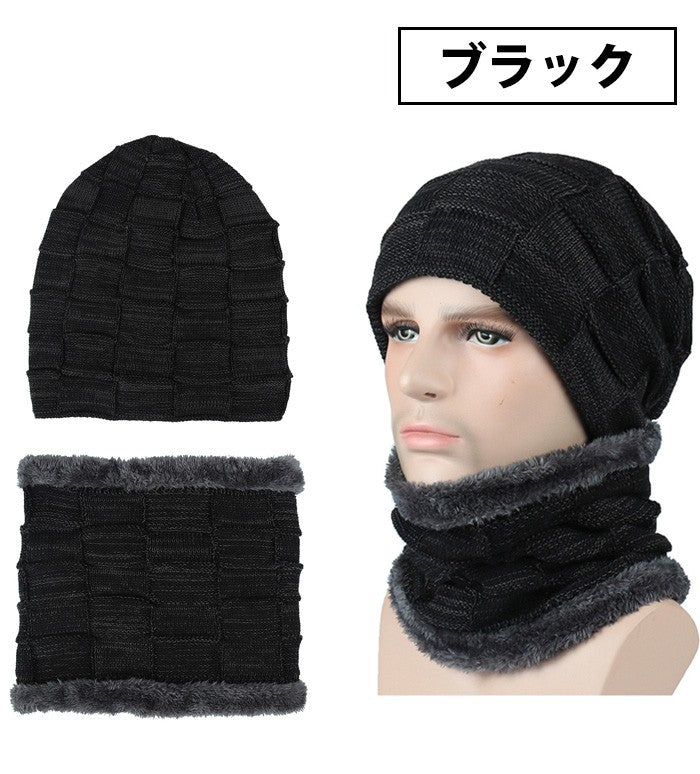 【ブラック】【予約商品・発送時期は商品説明に記載】ニット帽 ネックウォーマー メンズ レディース スヌード 2点 セット 秋冬 黒 男女兼用 ニット帽子 ニットキャップ マフラー 防寒 マスク おしゃれ 送料無料 ギフト プレゼント