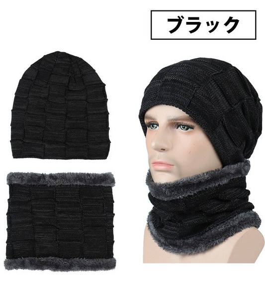 【ブラック】【予約商品・発送時期は商品説明に記載】ニット帽 ネックウォーマー メンズ レディース スヌード 2点 セット 秋冬 黒 男女兼用 ニット帽子 ニットキャップ マフラー 防寒 マスク おしゃれ 送料無料 ギフト プレゼント