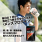 300,000mg以上の男性成分配合 メンズプロテイン1袋350g 100倍濃縮トンカットアリ EAA マカ シトルリン ガラナ プロテインアミノ酸