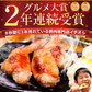 【3人シェア買いでお得】8秒に1本売れてる！手羽先餃子40本セット