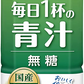 【送料無料】[機能性表示食品] 伊藤園 毎日1杯の青汁 900g×1ケース/12本