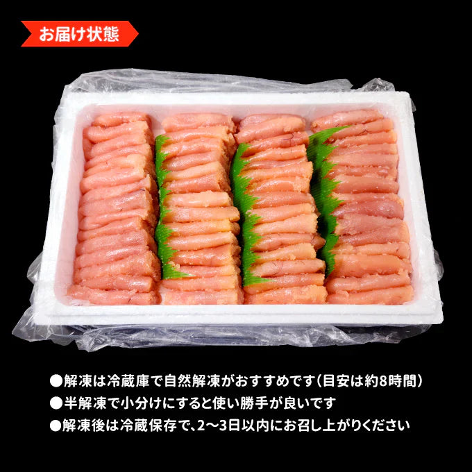 職人仕込み 熟成本造り 塩たらこ 上切 2kg 送料無料