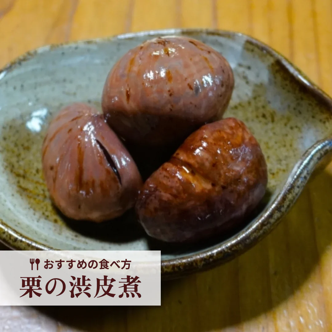 和栗 訳あり 1箱(2kg) L〜2Lサイズ 熊本産 クール便【ゲリラセール】60サイズ