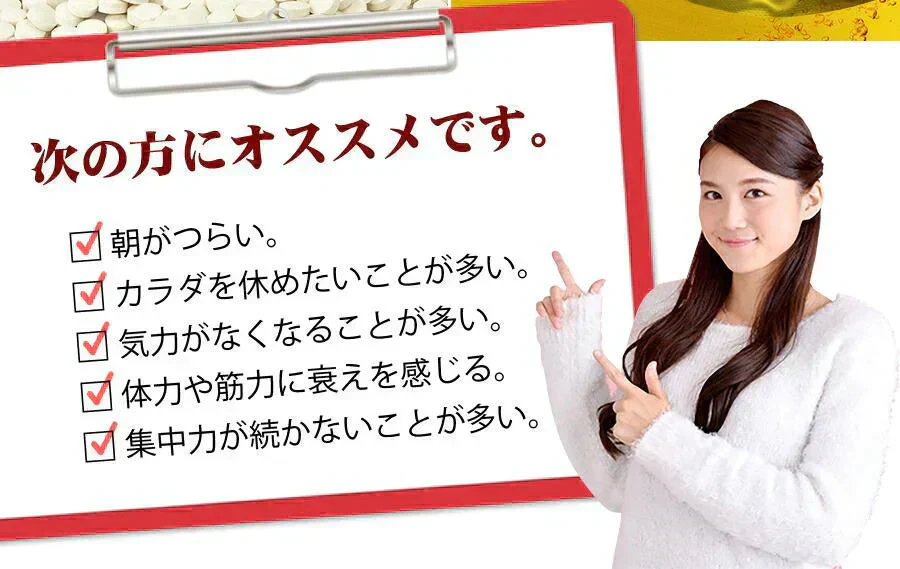【大容量★約6ヶ月分】healthylife イミダペプチドGOLDタブレット 豊富な元気成分をプラスして あらゆる角度からサポート パワフルで元気な毎日を イミダペプチド 元気 マルチビタミン クエン酸 アスタキサンチン オルニチン ポリフェノール コエンザイムQ10 鉄分 ヘム鉄 おすすめ 人気 ランキング 効果 強力 最強 通販 日本製 国産健康サプリ 健康食品 「福袋」