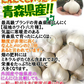 青森県産にんにく 5kg 訳あり C品 Mサイズ以上大玉混合 福地ホワイト六片種