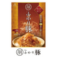 お肉の削り節 ふわり豚