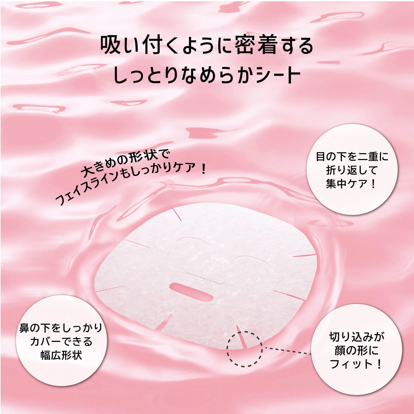 ハレルーノコラーゲンフェイスマスク 10枚 ◆ コラーゲン パック シートマスク 日本製 国産 美容液マスク シートマスク 大容量 保湿 美容液 コラーゲン 無香料 無着色 乾燥 美肌 潤い ポイント消費 敬老の日 母の日