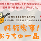 いか大根(10パック)