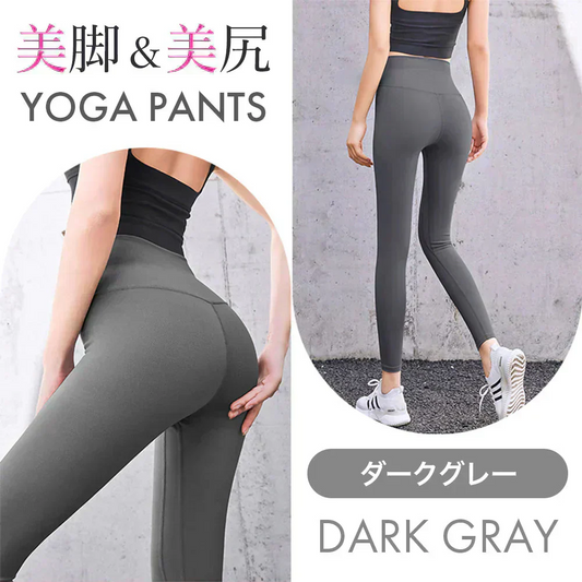 【Mサイズ:ダークグレー】ヨガウェア ヨガパンツ レディース ヨガレギンス ヨガパンツ レギンス フィットネスパンツ レギンス スパッツ ヨガ スポーツウエア トレーニングパンツ トレーニングウエア 美脚 ダンス ジム 伸縮 スリム レディース 送料無料  LUSEEQ 正規品
