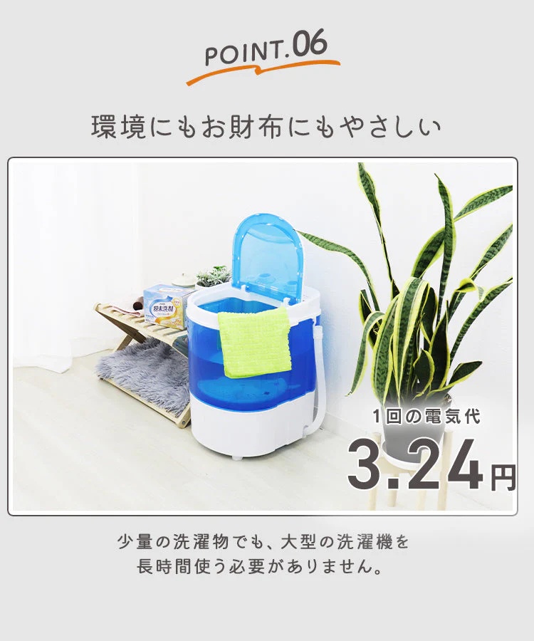 【ブルー】小型洗濯機 洗濯機 小型 ミニ洗濯機 簡易洗濯機 ポータブル洗濯機 コンパクト洗濯機 別洗いに便利 ミニランドリー 一人用洗濯機 オムツ 靴 洗濯機 小型 ランドリー バケツ 洗濯機 一人暮らし 小さい洗濯機 一人用洗濯機 コンパクト