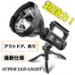 懐中電灯 LED USB充電式 超高輝度 4つ調光モード 三脚スタンド付き IP65防水 8000mAhバッテリー内蔵  LED懐中電灯 サーチライト ledライト フラッシュライト ハンディライト 作業灯 非常灯 強力 軍用 停電 防災対策 夜釣り(w028)