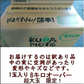 【6月上旬～7月上旬発送予定】超大玉すいか　訳あり　8キロオーバー　大玉限定！　スイカ　すいか　西瓜　熊本産　1玉入り