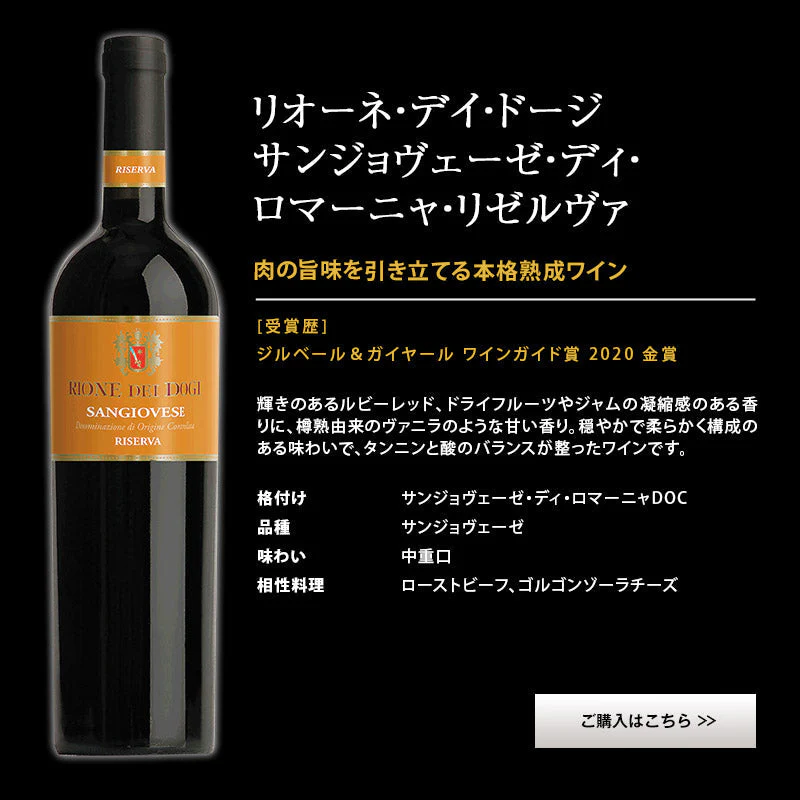 【送料無料】長期熟成 樽熟 イタリア赤ワイン 3本セット[W]［常温］【3〜4営業日以内に出荷】[W]