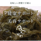 風土日和 がごめ昆布 天然 細切り 昆布 北海道道南黒口浜産 40g 賞味期限：2026年5月2日 カウシェ限定 ｜ オーガライ