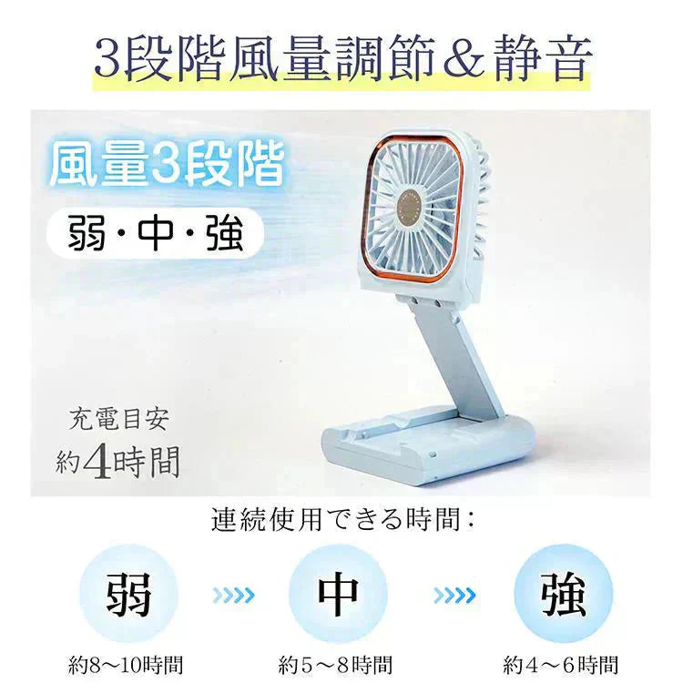 首掛け扇風機 「アイボリー」 ミニ扇風機 折畳み 風量調節 3000mAh 長時間稼働 5way 小型 携帯扇風機 ポータブル ハンディファン 熱中症対策