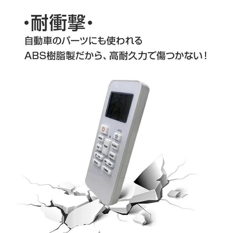 エアコン TOSHIBA 東芝 汎用 リモコン 設定不要 全シリーズ 互換 大清快 スマートエアー エコ暖房 家庭用 ルームエアコン 対応 日本語説明書付 予備 スペア 代用