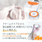 【終了】【超得ハイパーSALE】金木犀 フレグランスクリーム 35g 香水 練り香水 キンモクセイ きんもくせい 送料無料 ハンドクリーム 練香水 ねり香水 レディース メンズ 兼用