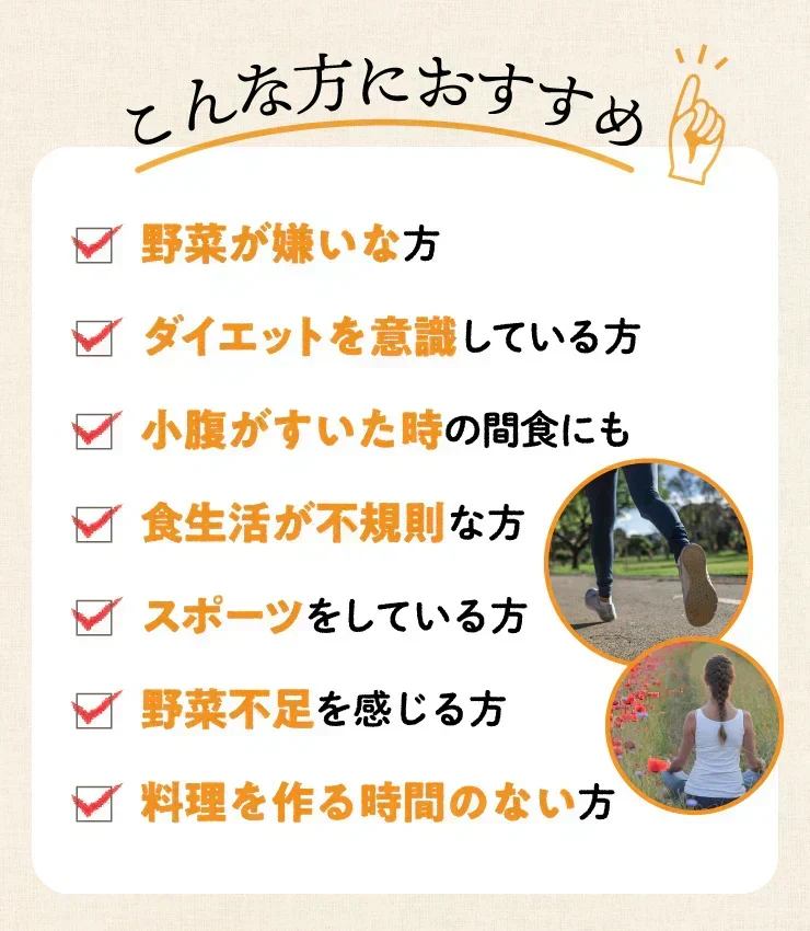 ❤️５０包　女王様すごい玉ねぎスープ／玉ねぎ1個分健康サラサラ／ケルセチン　美容・ダイエットにも　ぷるるん姫／