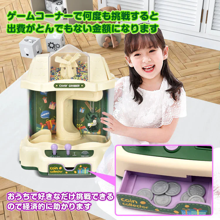 クレーンゲーム 家庭用 自宅 ゲームセンター 卓上 BGM LED ホビー UFO キャッチャー おもちゃ 玩具 こども 子ども 子供 遊び場 ギフト クリスマス