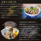 石巻の至宝 金華さば 漬け丼 6人前(2人前×3個セット) 刺身 金華サバ 金華鯖 お刺身 生食用 東北 送料無料
