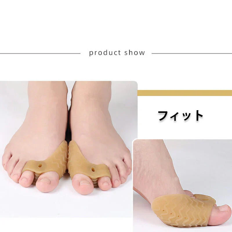 外反母趾サポーター シリコンゴム 足指 つま先 指先 親指保護 矯正 ソルボ やわらか 男性 女性 兼用 外反母趾グッズ フットケア 左右 靴下 弾力 痛み軽減 矯正