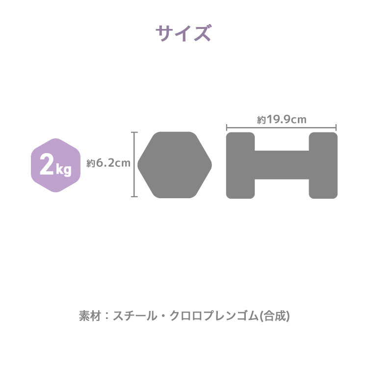 【2kg 】【グリーン】ダンベル 2個セット カラーダンベル ダンベル コンパクト おしゃれ かわいい カラフルダンベル エクササイズ フィットネス シェイプアップ ダイエット スポーツ 筋トレ 筋力アップ インナーマッスル 男女兼用 男性 女性 自宅 セット