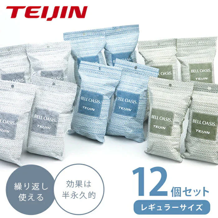 【ジメジメにさよなら】テイジン ベルオアシス ソフトパックドライ レギュラーサイズ 12個セット NEWタイプ / 帝人 除湿剤 乾燥剤 繰り返し使える 半永久 消臭 抗菌