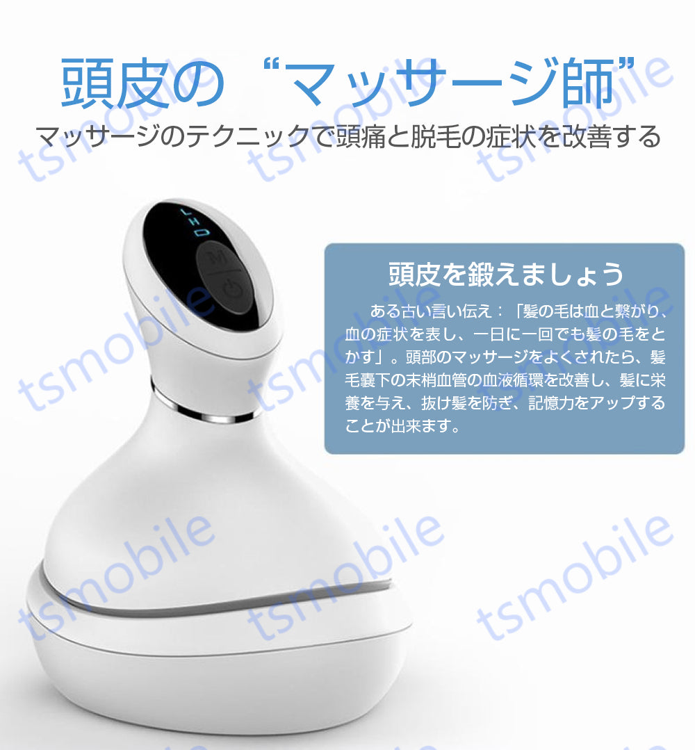 電気ブラシ 頭皮マッサージャー ヘッドスパ 電動 ヘッドマッサージャー 指圧揉捏 振動マッサージ頭皮ケア 薄毛 頭痛 失眠改善 父の日 母の日プレゼント