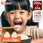 パックご飯 パックごはん 200g×40食パック アイリスオーヤマ 送料無料 レトルト 備蓄用 防災 常温保存可 保存食 非常食 仕送り 低温製法米のおいしいごはん アイリスフーズ
