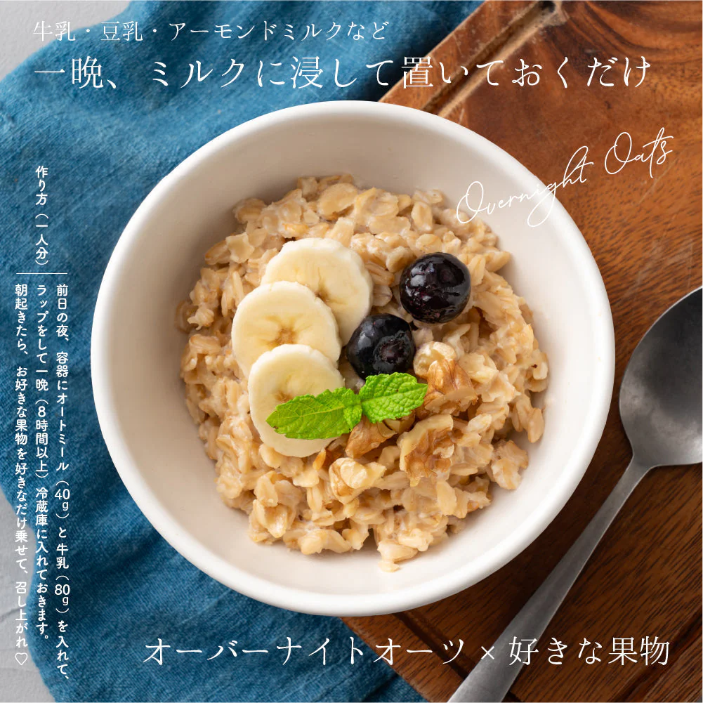 オートミール 2kg(500g×4袋)  オーツ麦 燕麦 業務用 食物繊維 砂糖不使用 シリアル グラノーラダイエット 置き換えダイエット 送料無料