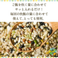 国産 二十五雑穀米 450g 熊本県産 送料無料 くまモン袋 話題 もち麦 押麦 アマランサス もちもち《7-14営業日以内に発送予定（土日祝除く）》【ご新規さん限定商品】