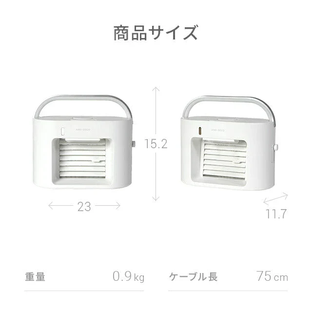 マットホワイト 【1年保証】 冷風機 冷風扇 ポータブルクーラー 充電式 スポットクーラー 卓上 加湿機能付き 風量3段階調節 3段階LEDランプ付き おしゃれ USB充電式 ミニクーラー 小型 卓上冷風扇 首振り 静音 寝室 オフィス 熱中症対策