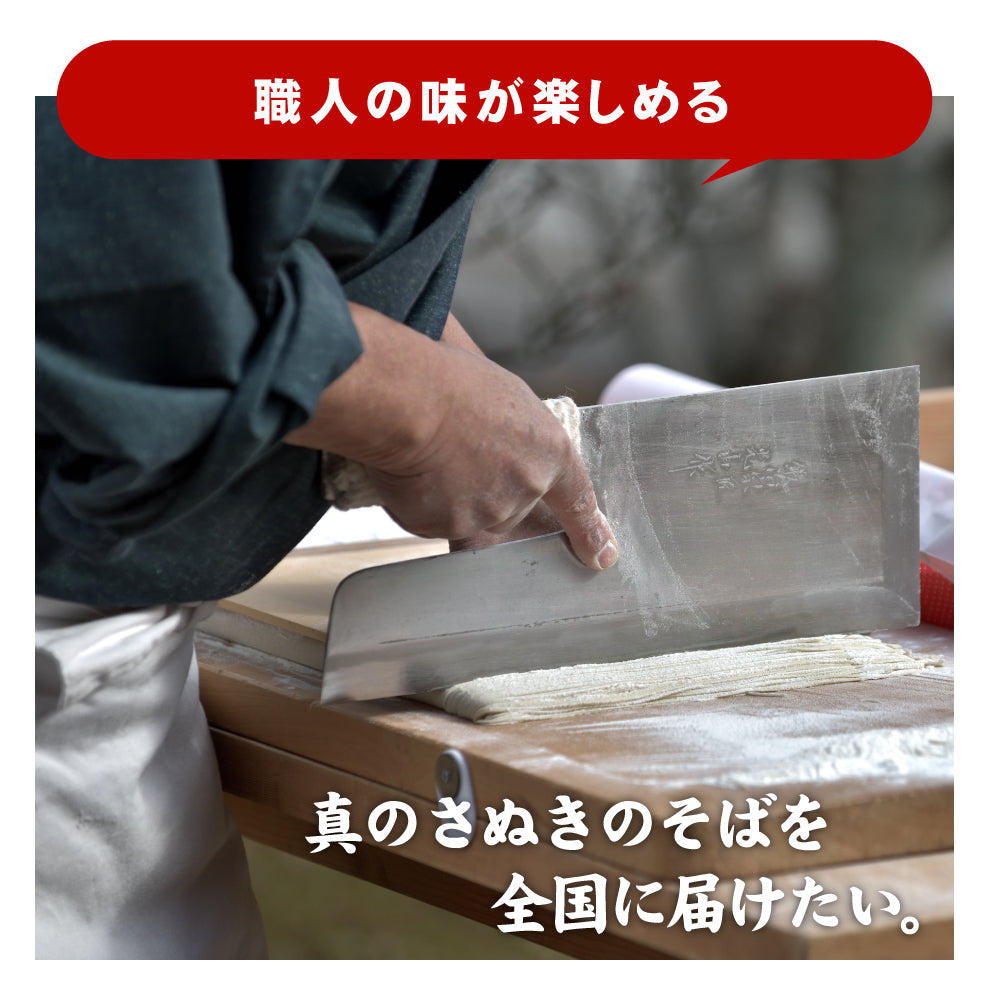讃岐の生そば 24食 (180g×12) そば 送料無料 ざるそば ざる蕎麦 生蕎麦 蕎麦 お試し 食品 ご当地 グルメ 食品 通販 日本そば