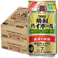 宝酒造 タカラ 焼酎ハイボール 強烈パインサイダー割り 350ml×2ケース/48本