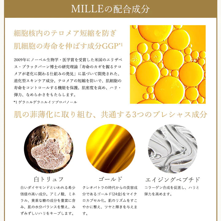 【お取り寄せ】 マリアギャラン 1050 クレンジングミルク 保湿 MARIA GALLAND 200mL スキンケア 敏感肌 MILLE