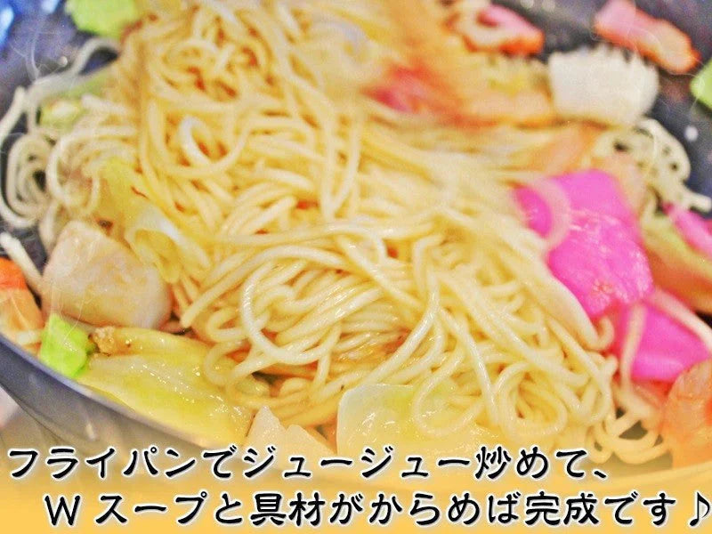 焼きそば 塩焼きそば2人前 粉末ソース 液体ソース 魚介の旨味たっぷり 本場九州 お試しセット ご当地 メール便 保存食 非常食 まとめ買い お取り寄せ